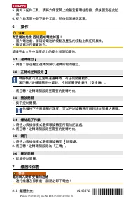 Страница 252