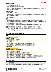 Страница 253