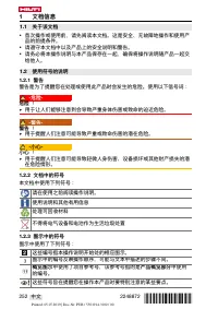 Страница 256