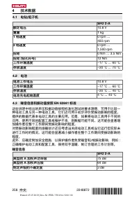 Страница 262