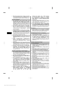 Страница 100