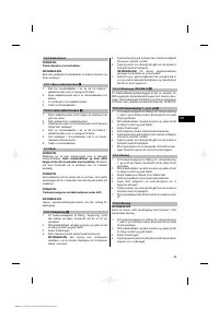 Страница 103