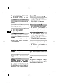 Страница 104