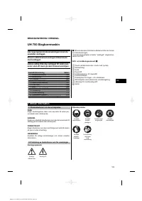 Страница 107