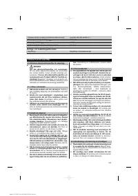 Страница 111