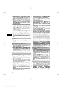 Страница 112