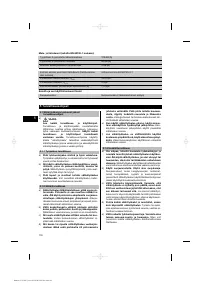 Страница 122