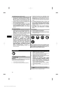 Страница 124