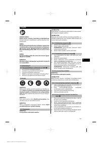 Страница 125