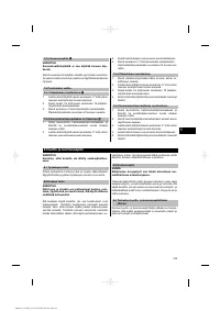 Страница 127