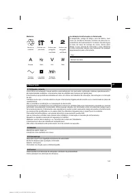 Страница 131