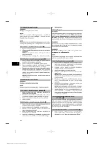 Страница 138