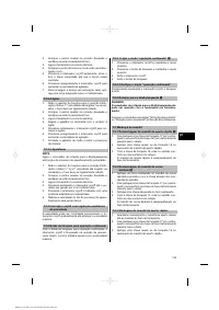 Страница 139