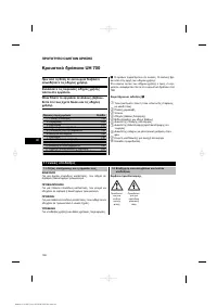 Страница 142