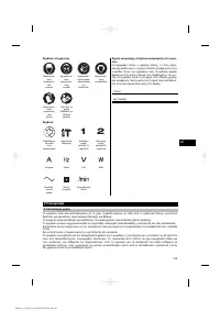 Страница 143