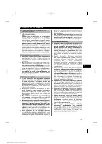 Страница 147