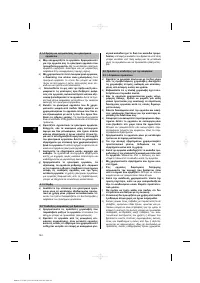 Страница 148