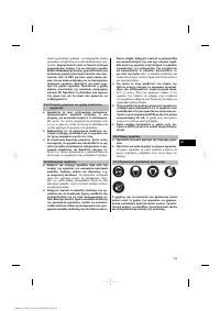 Страница 149