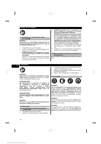 Страница 150