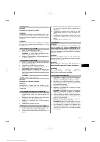 Страница 151