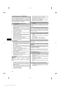 Страница 152