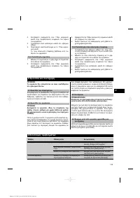 Страница 153