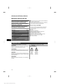 Страница 156