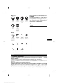 Страница 157