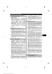 Страница 161