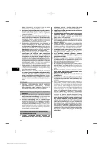 Страница 162