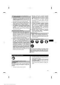 Страница 163