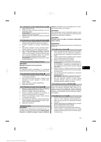 Страница 165