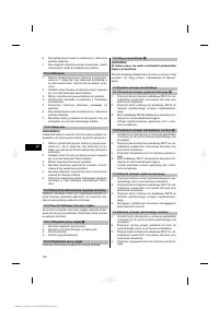 Страница 166