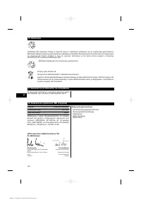 Страница 168