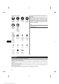 Страница 170