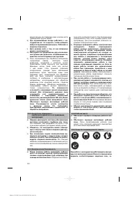 Страница 176