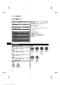 Страница 186
