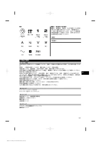 Страница 187