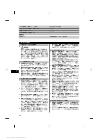 Страница 190