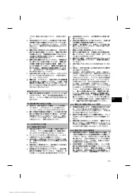 Страница 191