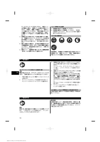 Страница 192