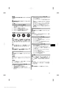 Страница 193