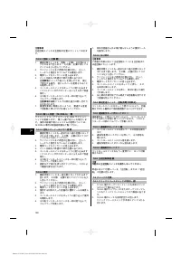 Страница 194