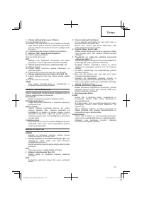 Страница 103