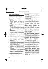 Страница 106