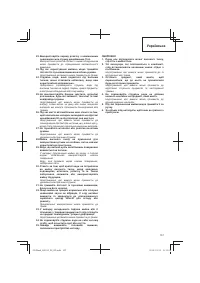 Страница 107