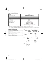 Страница 108