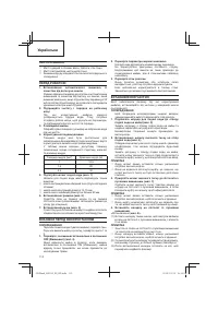 Страница 110