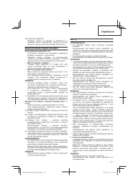 Страница 111