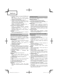Страница 112